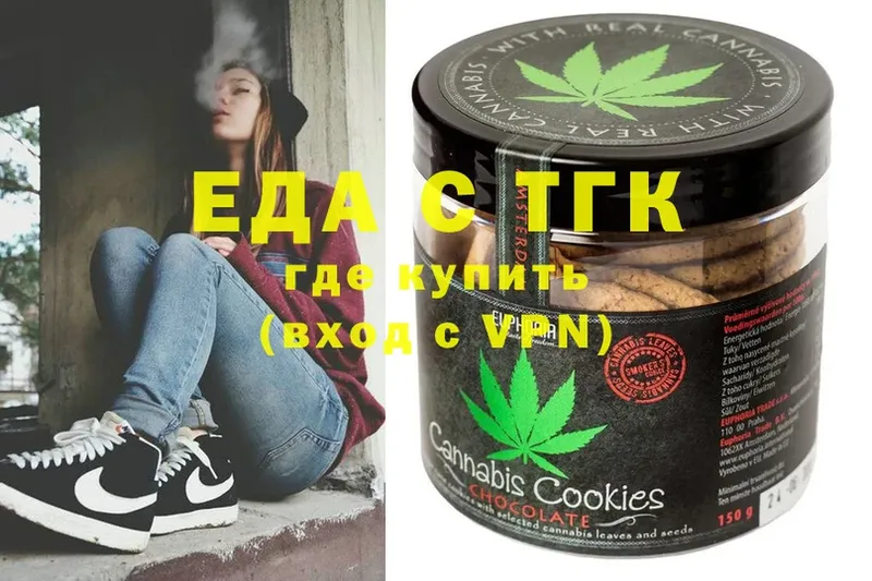 это как зайти  цены   Калязин  Canna-Cookies марихуана 