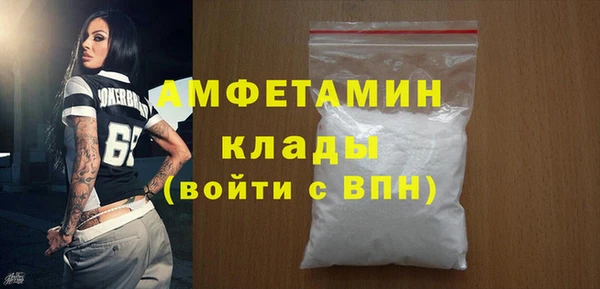 MDMA Premium VHQ Бронницы