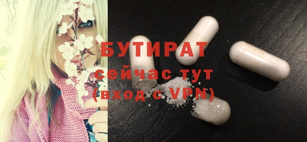 MDMA Premium VHQ Бронницы