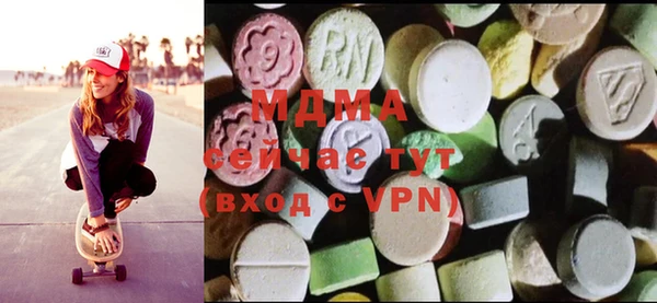 MDMA Premium VHQ Бронницы