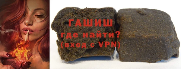 MDMA Premium VHQ Бронницы